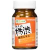 Maruman 柿渋 Supplements 460mg X 63 Grain