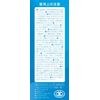 メニコン O2ケア アミノソラ 70mL