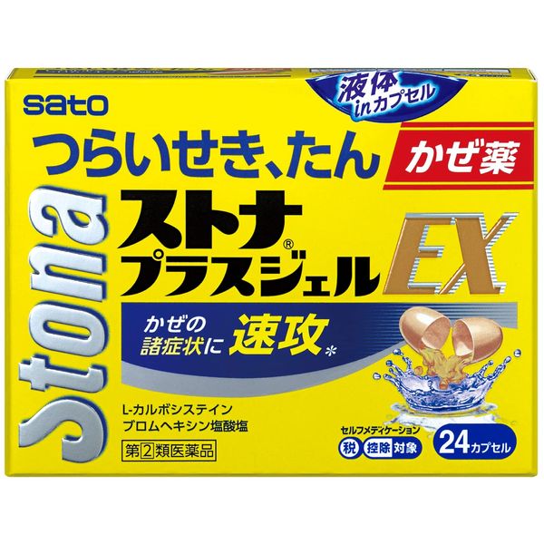 [Designated 2 drugs] Stona Plus Gel EX 24cp * Products subject to self-medication tax system