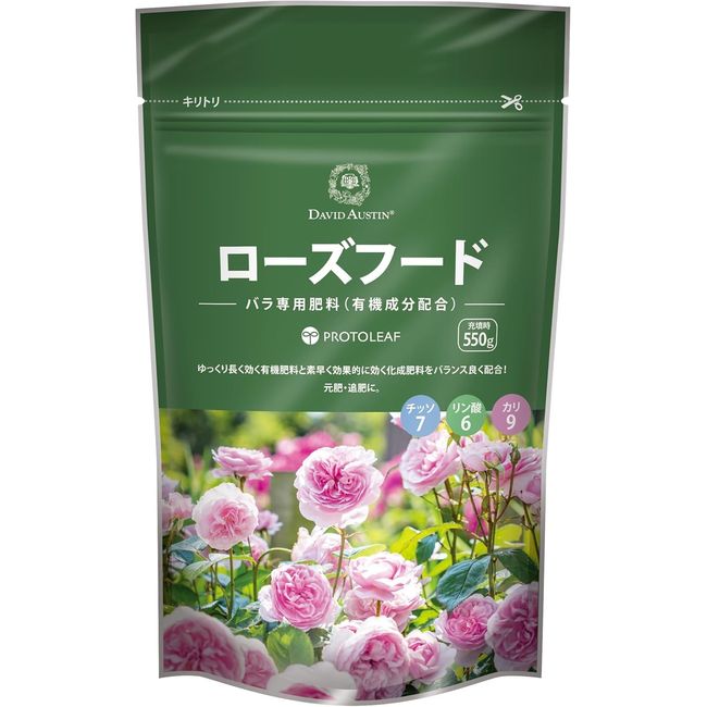 Protleaf Rose Food 550g Developed in collaboration with David Austin