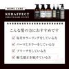KERAFFECT SHAMPOO 500ml No5 Home Care