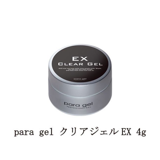 Nail para gel clear gel EX 4g para gel gel nail base coat nail supplies soft gel type soak off type self nail no preparation required new