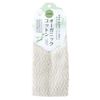 Marna B012 Organic Cotton Towel