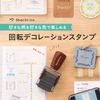 Shachihata Rotating Decoration Stamp Mini Leaf NRD-15A2