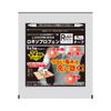 【第2類医薬品】ロキソプロフェン Rテープ 7枚入