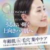 MDSKIN LABO Exosome Premium Care Lotion 500ml Pump Type