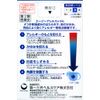 【第2類医薬品】エージーアレルカットic 13mL