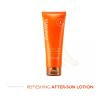 Lancaster Tan Maximiser After Sun Body Lotion 125ml