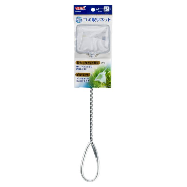 Gex Easy Clean Trash Trap Net