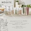 MOIDITE Innocent Moist Cream, Amorose Scent, 2.1 oz (60 g), Delicate Zone Care