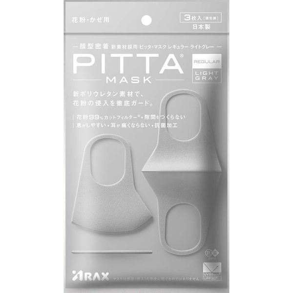 Pitta Mask Regular Size Washable Japanese Styling Masks