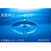 Uyu Beauty Serum, 1.0 fl oz (30 ml)