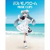 ミス・モノクローム MUSIC CLIPS [Blu-ray]