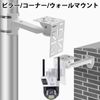 ZADAFINA 2 Pcs 90° Angle Mount Bracket Bracket Hardware for Surveillance Base Security Security Camera 90° Angle Adjustment Hardware Trouble Prevention Wall Ceiling Mount Bracket Security CCTV Dome