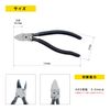 keiba (keiba) erugonippa- Plastic For Pl – 736