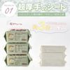 bc babycare Wipes (80 Sheets x 12 Pack)