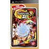 Naruto Ultimate - Ninja Heroes 2 Essentials Pack (Sony PSP)