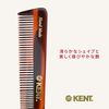 GB Kent Men's Pocket Comb 4T