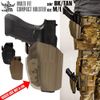 LayLax [Multi-Fit Compact Holster] [Right Hand] [BK][L][GARUDA]