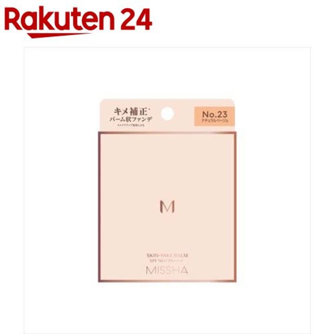 MISSHA M Skin Fake Balm NO.23 (11g) [MISSHA]