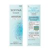 Sofina Beaute High Moisturizing Emulsion, Super Moisturizing, 2.1 oz (60 g)