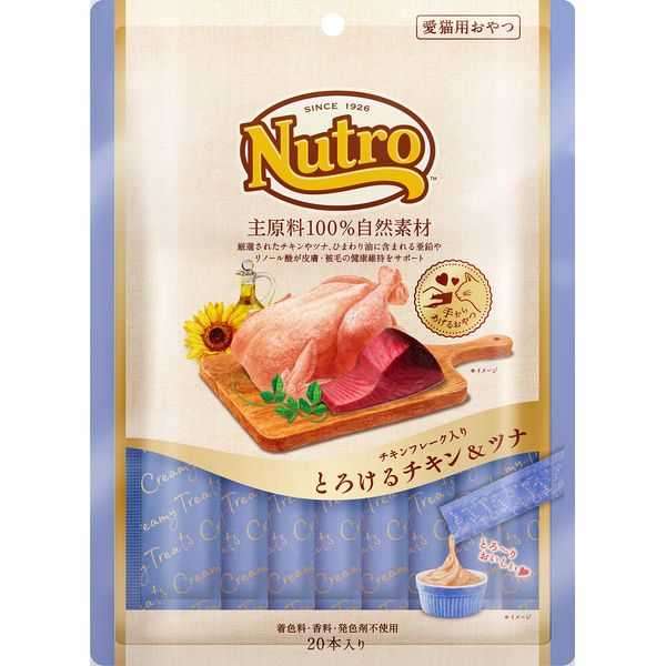 Nutro Melting Chicken & Tuna, 0.4 oz (12 g) x 20 Packs for Cat Treats