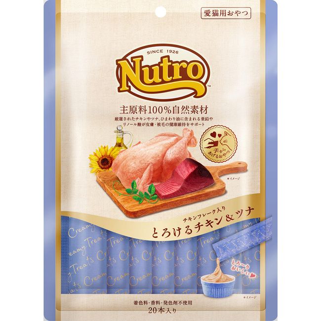 Nutro Melting Chicken & Tuna, 0.4 oz (12 g) x 20 Packs for Cat Treats