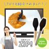 d+ eating spoon (black)