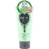 Rosette cleansing pasta sea mud smooth 120G