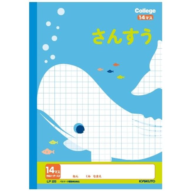 Kyokto College Animal Study Book, 14 Squares, LP25, Set of 2