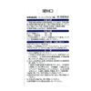 [Second-class OTC drugs] Shinshinlux tablets 9 tablets * Products subject to the self-medication taxation system