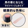 LUCIDO Total Medicated Care Lipstick, For Men, Light Beige, Matte Type