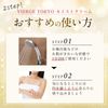 VIERGE TOKYO Moist Cream Delicate Zone Cream (VIO Nipple Bust Top Knee Armpit) Maternity 30g