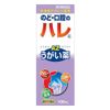 【第3類医薬品】エスコンうがい薬AZ 100mL ×5
