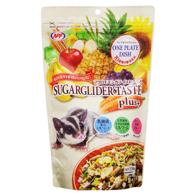 Natural Pet Foods Okumomomonga Taste Plus, 7.8 oz (220 g)