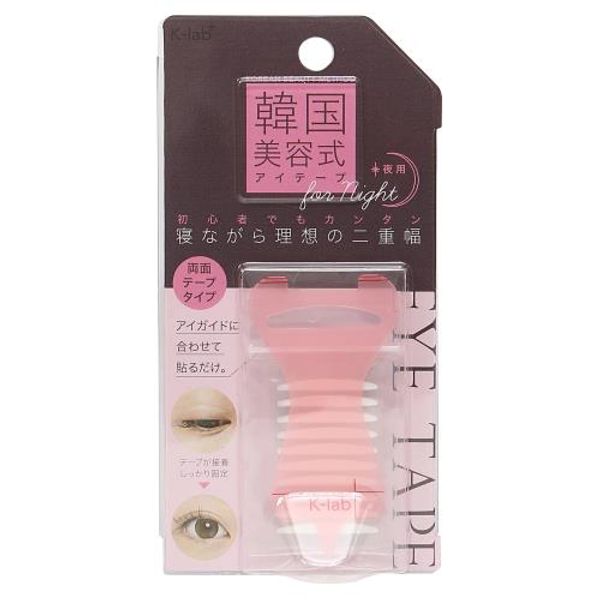 ▲ Limited stock Cojit Korean Beauty Style Eye Tape for Night Use, Double-Sided Tape Type, 1 Piece Eye Tape