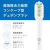 infly PT02 Replacement Brushes Sonic Type with Cap Dupont Brushes Soft 3 Pack Black