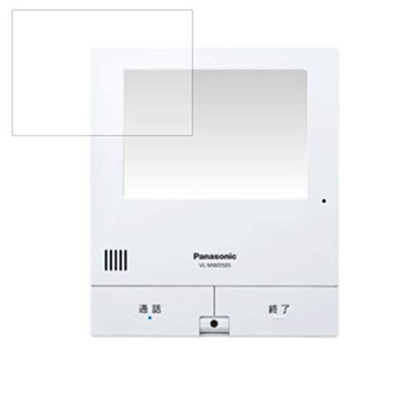 For Panasonic VL-MWD505 (VL-SWD505KS_VL-SWD505KF Monitor Parent Device) LCD Protective Film Clean and Eye Friendly Anti-Glare Blue Light Cut Type