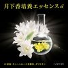 sofi-nabo-te High Moisturizing Cosmetic Water Lending tumekae 130ml [並行輸入品]