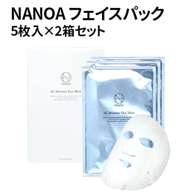 [Hometown Tax] Sheet Mask NANOA Face Pack 5 Pieces x 2 Boxes Set Beauty Human Stem Cells Asahi Kasei High Quality Sheet Material Aging Care EGF Moisturizing [Sakai City, Osaka Prefecture]