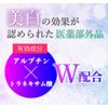 Kumanon Eye Cream, Pinpoint Serum, Stick Type, For Eyes, Made in Japan, 0.4 oz (10 g)