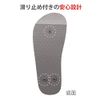 Taketora 091385 Fall Prevention Shoes with Toe LL, Black