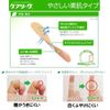 Care Reavu Sticking M Size - 40 piece