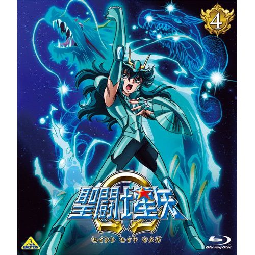 聖闘士星矢Ω 4 [Blu-ray]