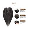 HIYE Partial Wig, 100% Human Hair, Breathable, Lightweight, Fully Hand Planted, Natural Hairpiece, Whorl, Women's, Medical Wig, Realistic Parting, Hairline, Thin Hair, Hidden Gray Hair, Top Cover, Popular, Women's Crown Wig, Uncut (11.8 inches (30 cm), Na