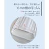 OHTE New Comfortable Pleated Non-Woven Mask, Small Size, 50 Pieces, Rubber Width 0.2 inches (6 mm), Prevents Ear Pain, Kaken Test Certified, Member of the National Mask Industry Association (50 Sheets x 1 Box)