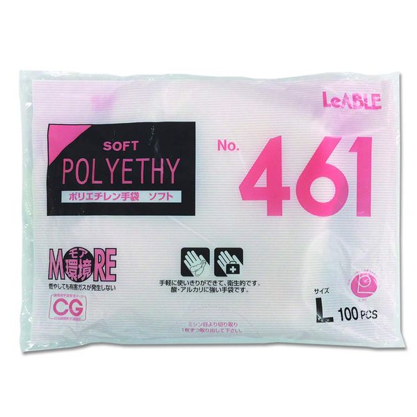 Polyethylene Gloves No.461 Soft L 100 Sheets