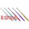 Wildent More Clean Toothbrush Slim 5pcs