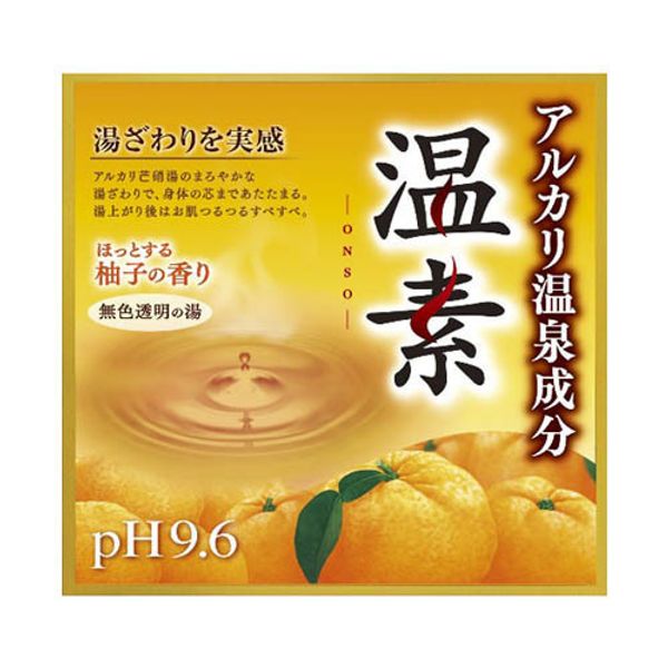 This popular hot spring water, known for its smooth texture, now comes with a new fragrance.