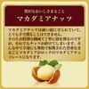 4 PACK LOTTE  WHOLE MACADAMIA JAPANESE COVERED CHOCOLATE